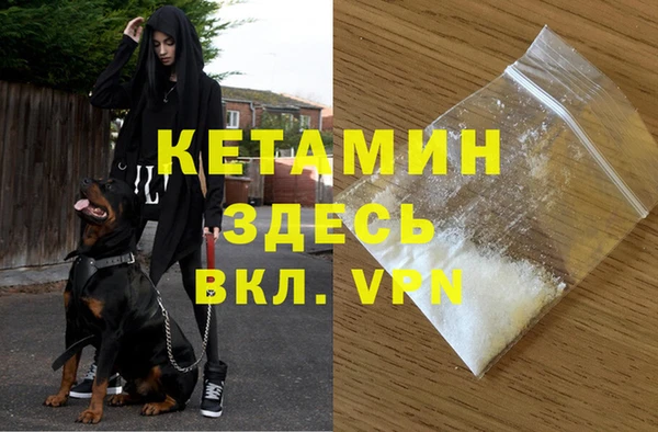 MDMA Premium VHQ Бронницы