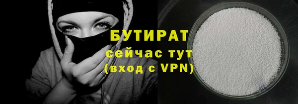 MDMA Premium VHQ Бронницы